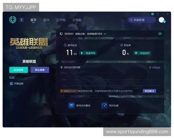 云顶国际平台首页官网客户服务支持，全天候在线为您解决各种使用难题