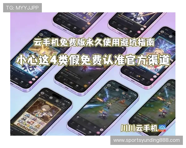 云顶娱乐官方入口—官方渠道保障游戏环境安全极速响应玩家各类需求