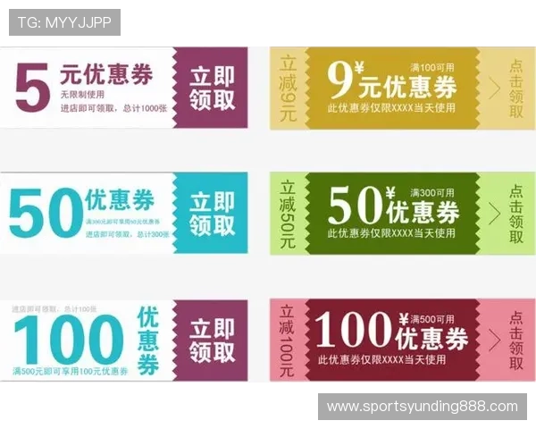 云顶官网·com2024年最新优惠券领取方法与使用步骤详解