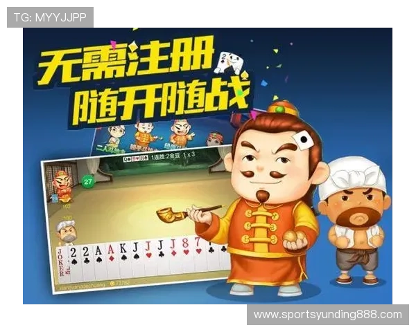 云顶斗地主送3元新手礼包，轻松体验精彩的棋牌游戏乐趣