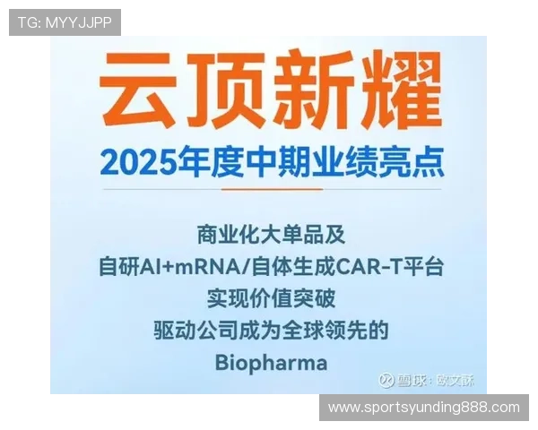 云顶新耀官网投注多样化的游戏选择满足不同玩家需求