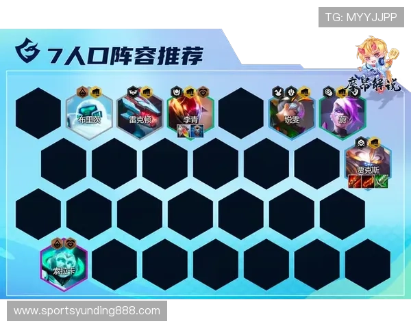 云顶游戏最新网站推荐，提供最全最实用的游戏攻略与最新资讯