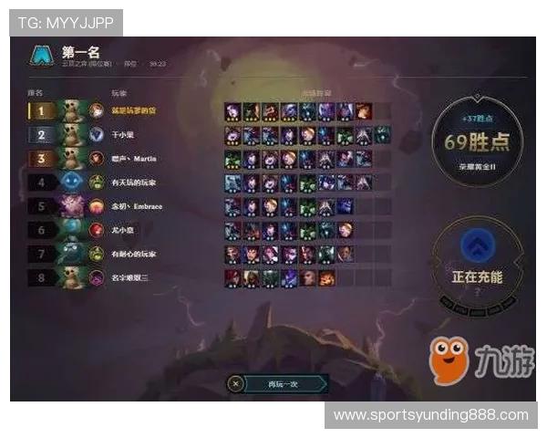 云顶电子游戏平台：丰富的奖励机制激发玩家无限热情