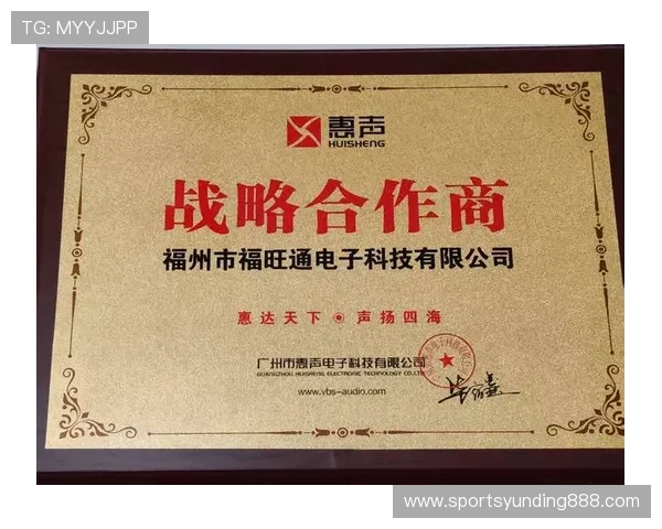 云顶集团电子首页官网合作伙伴与业务拓展合作详解