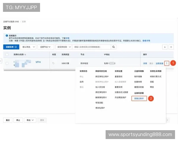 云顶集团网站app下载标准流程与最新版本下载安装指南
