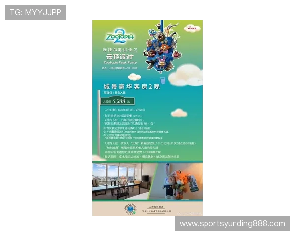 云顶集团官方最新网站活动优惠不断，丰富你的线上娱乐体验