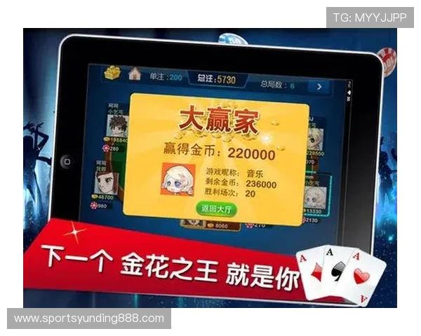 云顶ag炸金花：云顶ag平台炸金花游戏的安全保障措施与玩家权益保护介绍