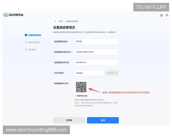 云顶国际官网在线登录网址最新入口，确保账号安全与顺畅体验