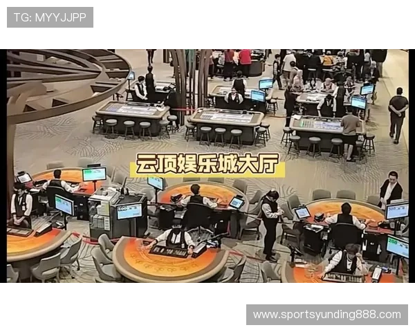 云顶娱乐场：多重安全措施保障玩家信息与资金安全，放心娱乐无忧虑