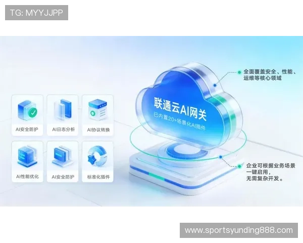 云顶娱乐平台采用先进的加密技术，确保每一笔交易的安全与隐私保护