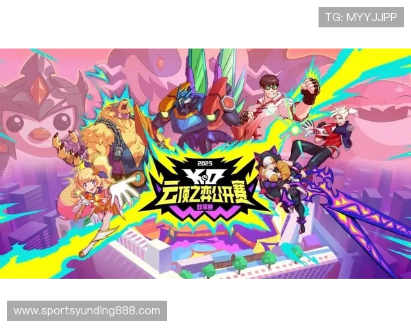 云顶国际赛事官网：提供最新赛事信息、赛程安排与赛事直播服务