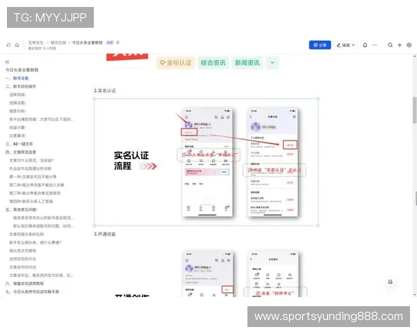 云顶官网注册流程指南，详细介绍每一步操作及注意事项