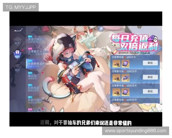 云顶官网优惠充值返利活动详解助你轻松实现资金最大化利用 云顶官网优惠充值返利活动详解助你轻松实现资金最大化利用