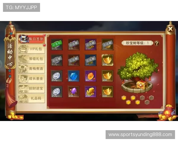 4118云顶集团app最新优惠活动与福利礼包领取攻略助力玩家享受更多专属奖励与游戏乐趣