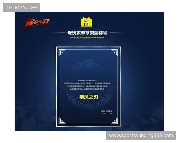 云顶国际首页丰富的优惠活动与奖励机制助力玩家轻松赢取丰厚奖励提升游戏乐趣