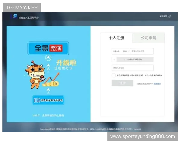 云顶新耀官网登录页面优化升级,提升用户体验的最新动态 云顶新耀官网登录页面优化升级,提升用户体验的最新动态