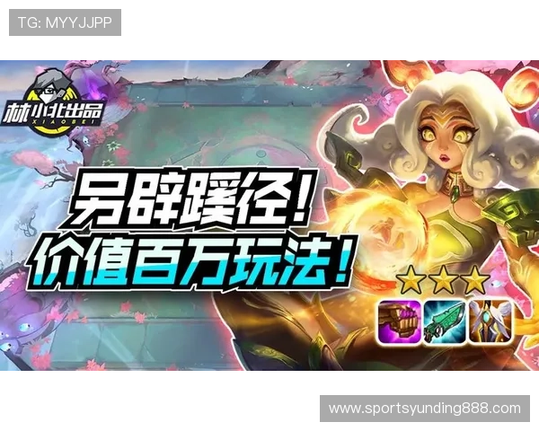 云顶电子游戏平台官网注册流程详解新手玩家快速入门攻略