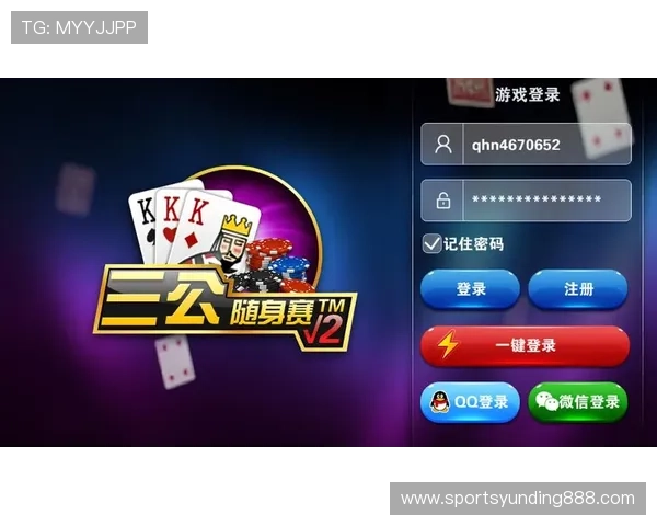 三公游戏官网最新版本下载与安全保障指南，轻松体验经典三公游戏玩法