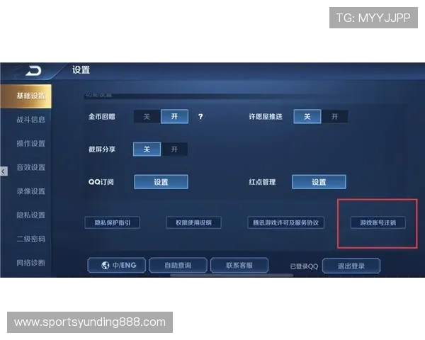 云顶国际4008服务平台详细介绍如何优化游戏体验与提升账户安全保障措施