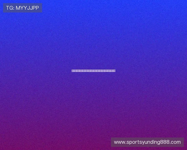 云顶一毛底注的炸金花实战经验总结掌握底注控制赢得更多胜利