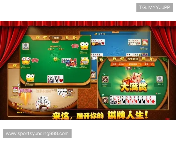 云顶娱乐棋牌官网下载最新版，优化游戏体验，支持多设备同步登录，随时随地畅玩棋牌