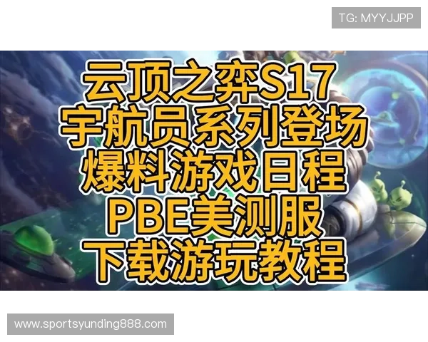 云顶国际登录平台最新版本下载指南确保玩家顺畅体验游戏乐趣
