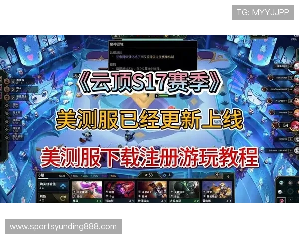 云顶手机版在哪下载以及详细安装指南，帮助玩家轻松获取游戏资源