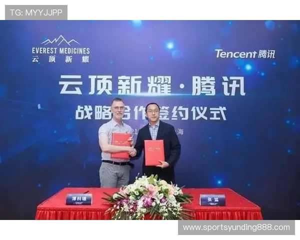 云顶新耀官网注册账号的详细流程及注册过程中常遇到的问题解决方案