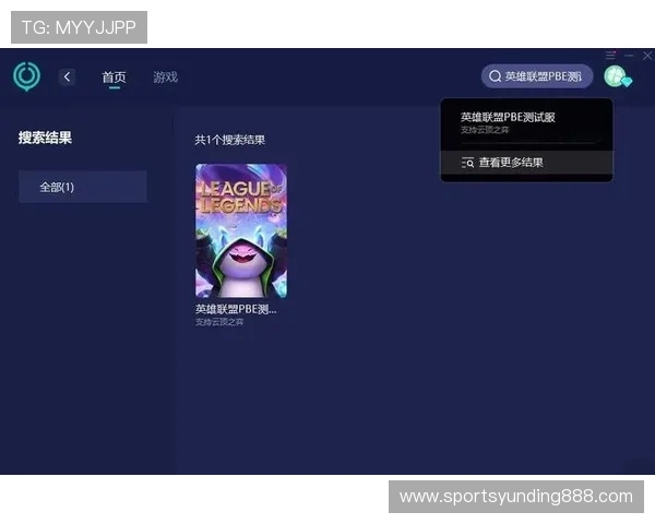 云顶登录入口官方最新版本，详细步骤指导确保玩家顺利登录游戏体验