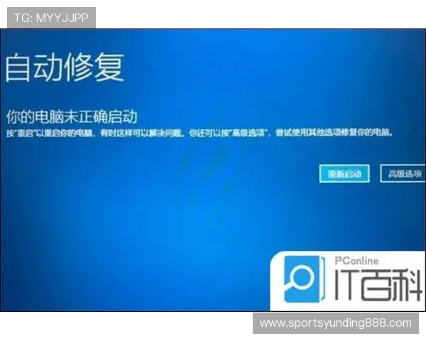 云顶集团iOS客户端下载失败的原因分析与快速修复方法详解