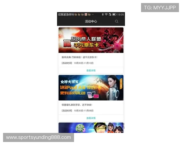 云顶集团app下载官网最新版支持多平台多设备随时随地畅玩云顶游戏