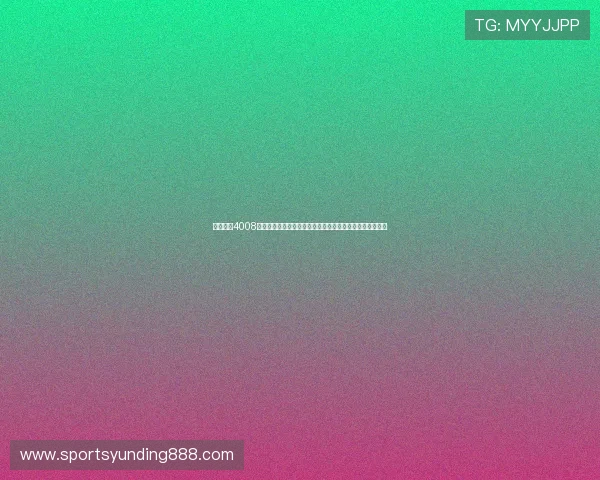 云顶集团4008官网提供专业客服支持，解决玩家在游戏中遇到的各种问题