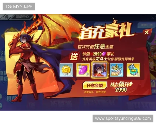 云顶集团4118官方网站全面介绍与最新优惠活动，助您轻松掌握游戏玩法与福利资源