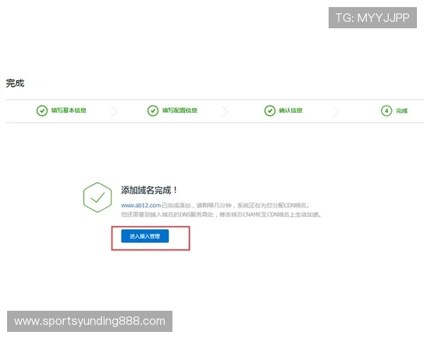 云顶集团公司官网在线客服与客户支持服务流程介绍
