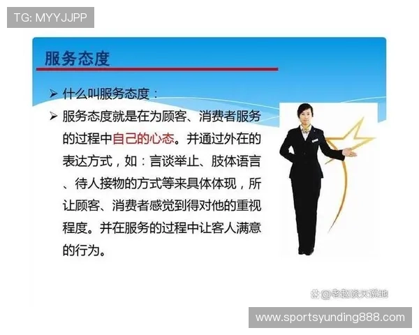 云顶集团电子首页功能全面解析提升您的在线娱乐体验与客户服务体验