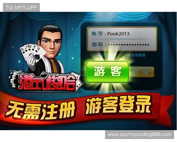 港式梭哈技巧全攻略助你在游戏中稳操胜券