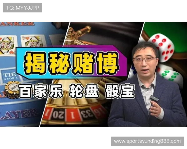 专业百家乐走势预测技巧分享让你在赌场中占据优势位置 专业百家乐走势预测技巧分享让你在赌场中占据优势位置