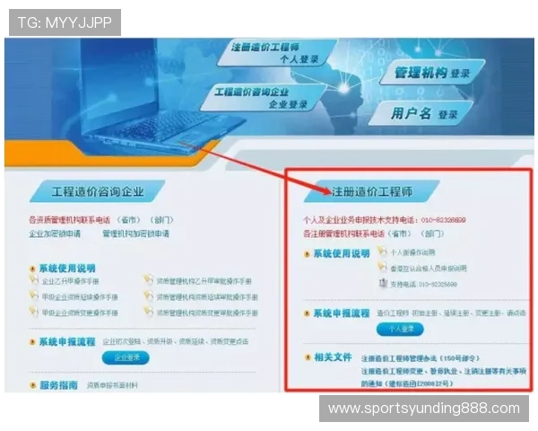 云顶国际网站注册流程与新手入门必看详细操作指南